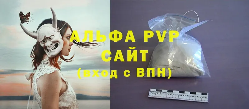 купить наркоту  Северск  Alfa_PVP крисы CK 