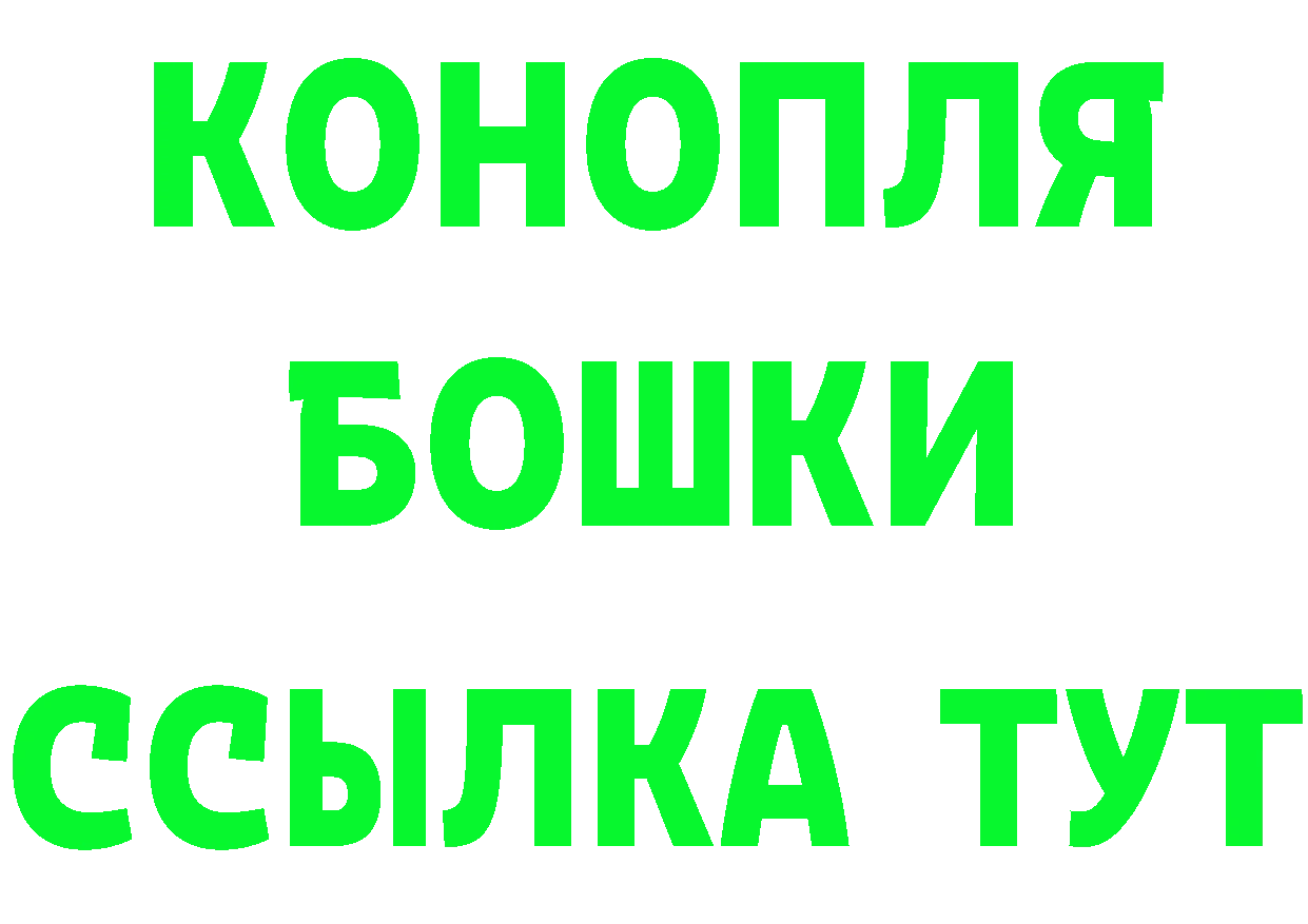 ГАШИШ VHQ вход площадка mega Северск