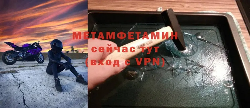 где продают   Северск  блэк спрут вход  МЕТАМФЕТАМИН витя 